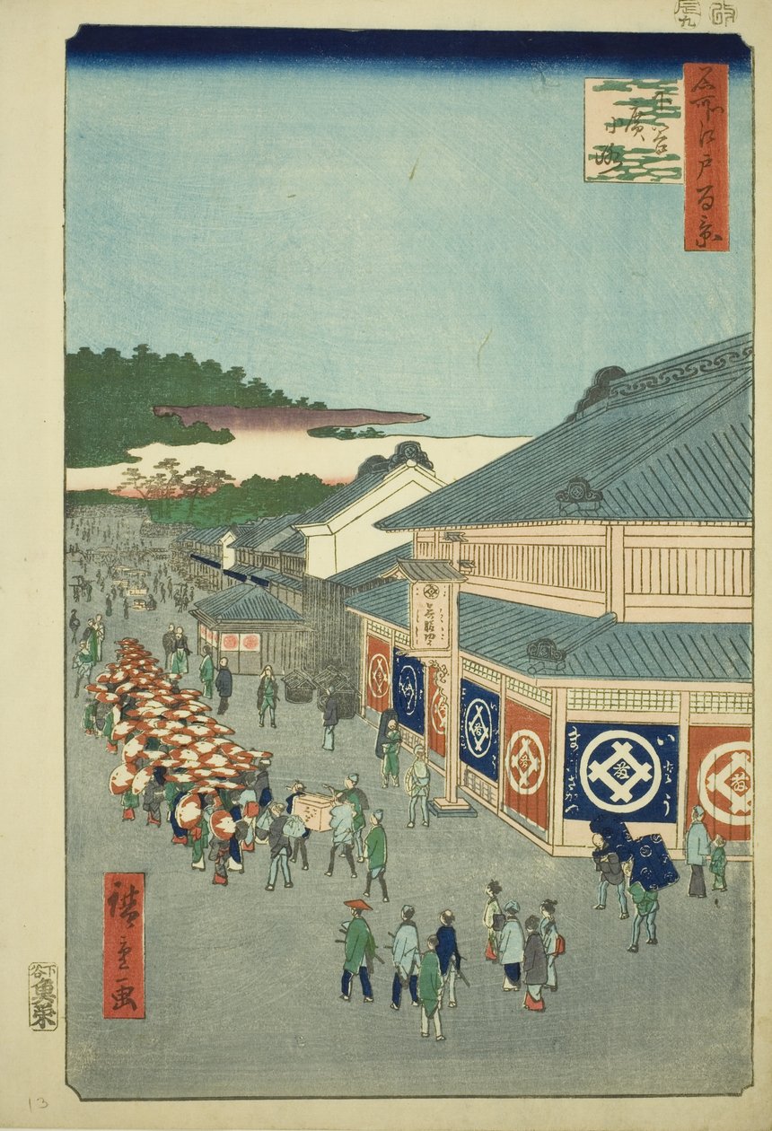Shitaya Hirokoji, uit de serie 
