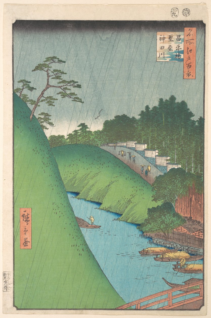 De Shohei-brug, de Seido-tempel en de Kanda-rivier door Utagawa Hiroshige