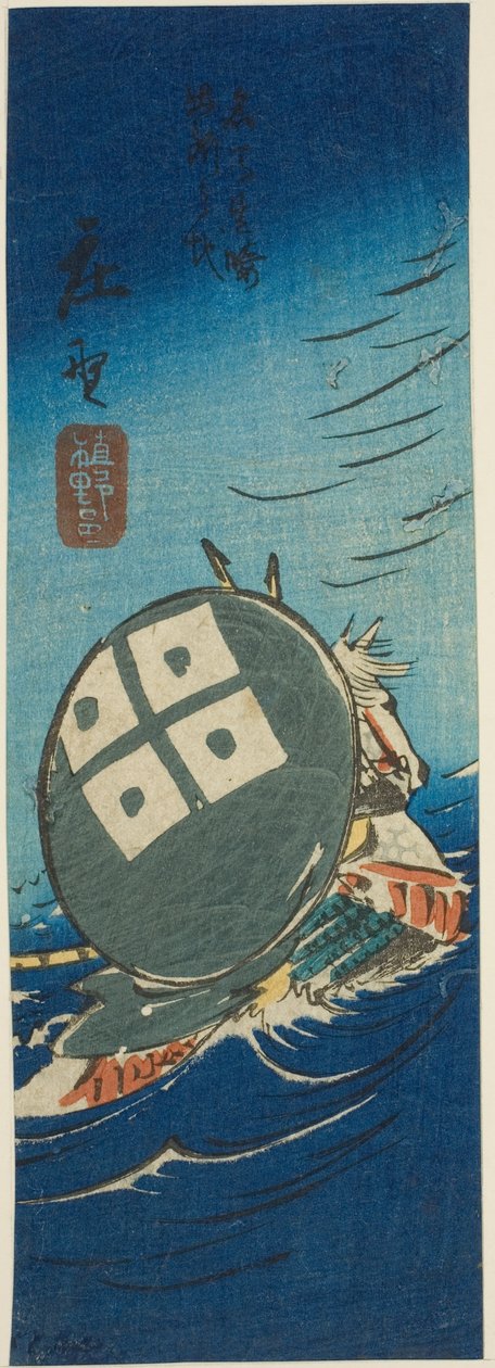 Shono, deel van blad nr. 10 uit de serie "Uitknipafbeeldingen van de Tokaido (Tokaido harimaze zue)" door Utagawa Hiroshige