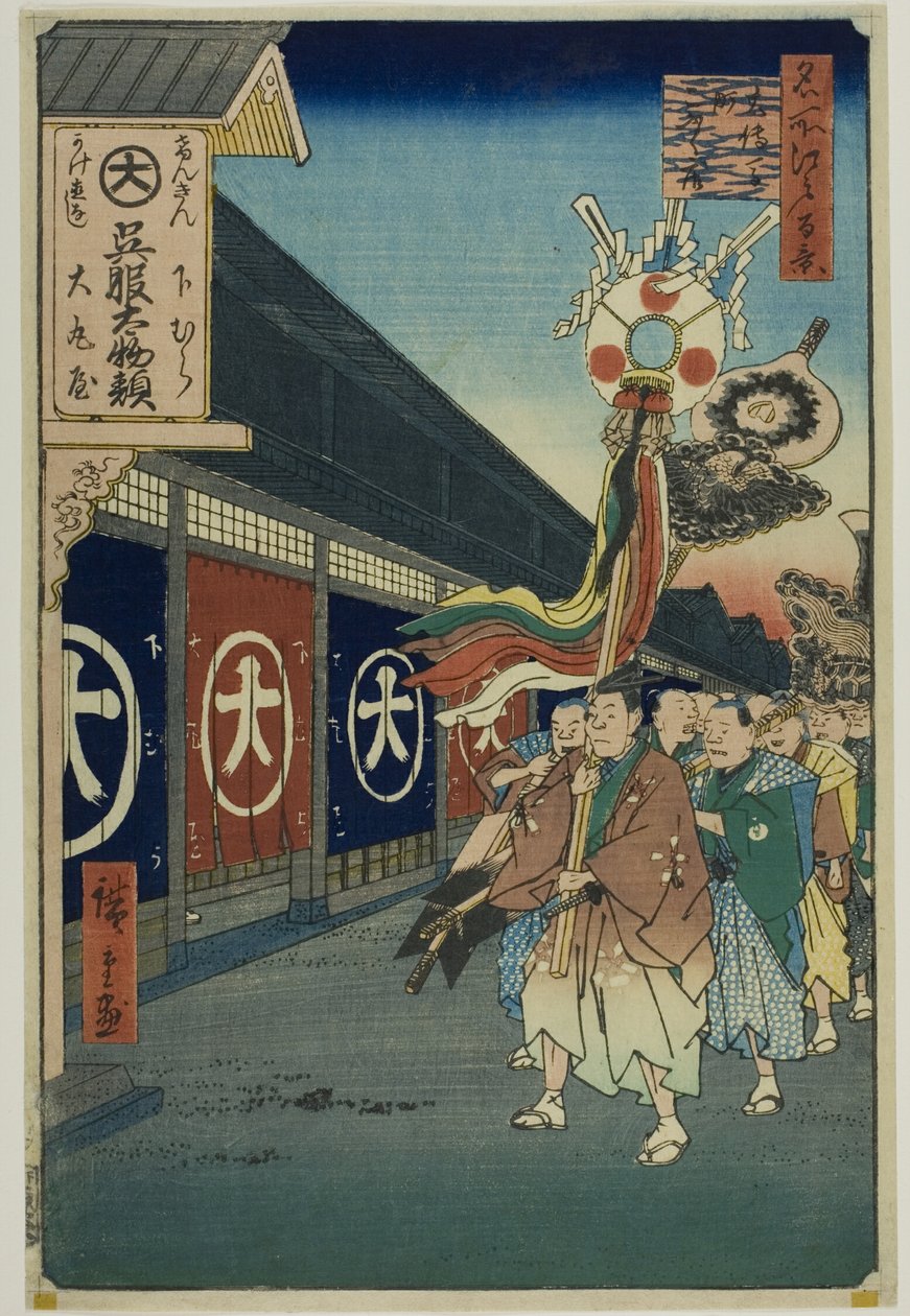 Zijdegoedsteeg, Odenma-cho (Odenma-cho gofukudana), uit de serie "Honderd beroemde vergezichten van Edo (Meisho Edo hyakkei)". door Utagawa Hiroshige