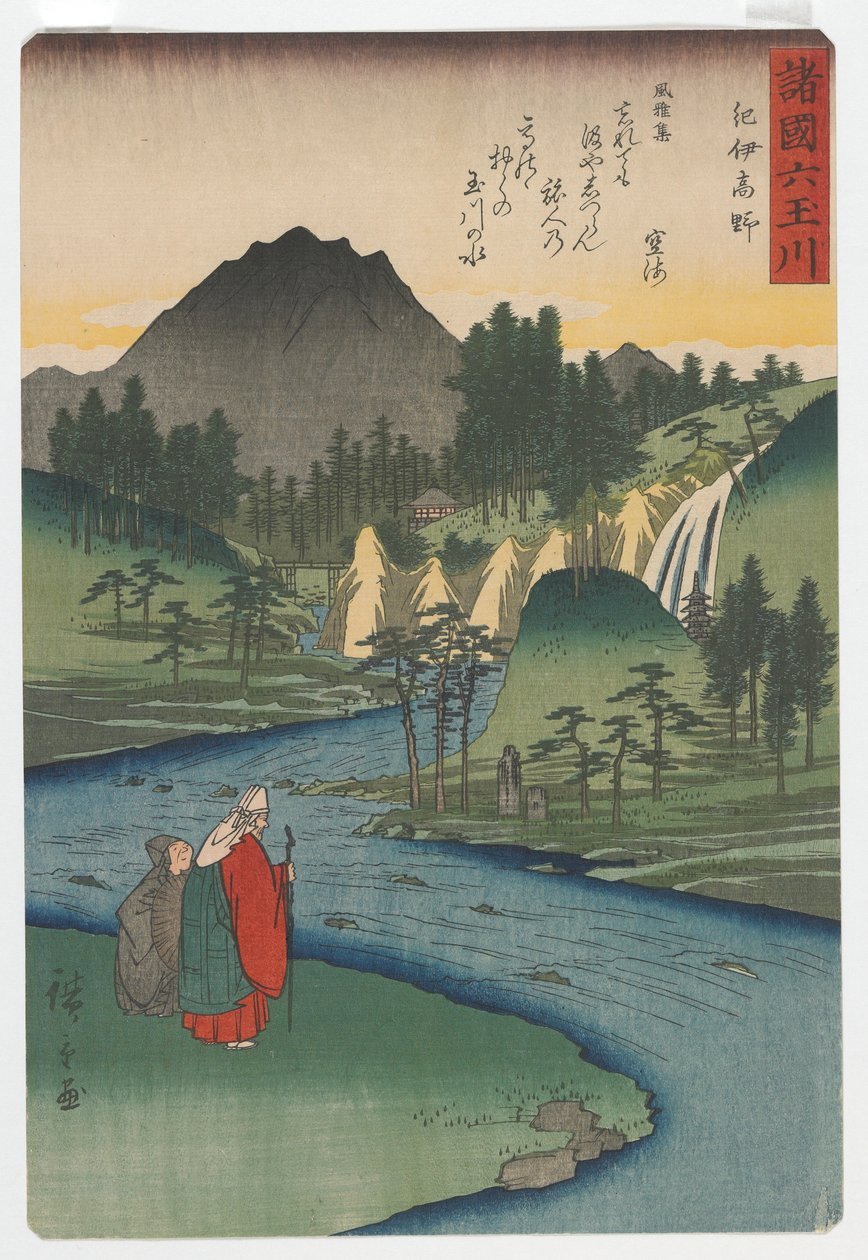 Zes Tama (Juweel) Rivieren in Verschillende Provincies: Koya (Tama Rivier) in Kii Provincie, Edo periode, 1857 (kleur houtsnede) door Utagawa Hiroshige