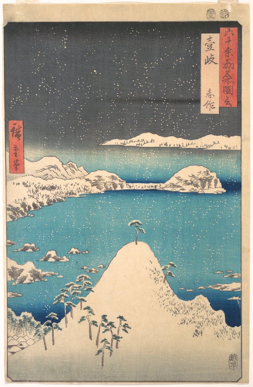 Sneeuwval bij Shimasaku, provincie Iki, uit de serie Gezichten op beroemde plaatsen in de ruim zestig provincies door Utagawa Hiroshige