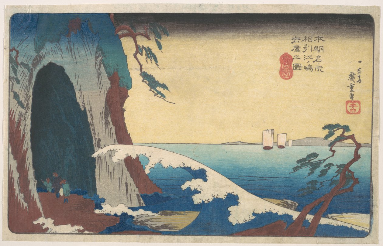 Provincie Sagami: grot van Enoshima door Utagawa Hiroshige