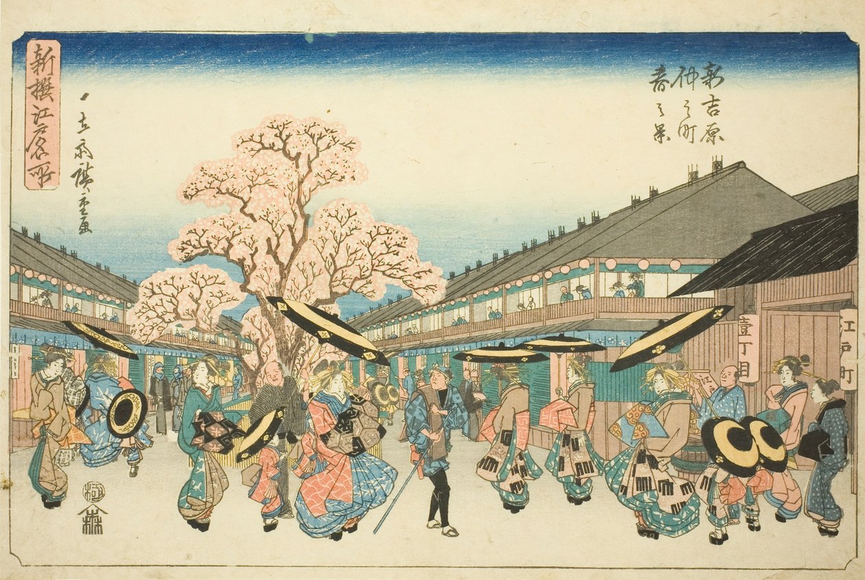 Lentescène van Nakanocho in de nieuwe Yoshiwara (Shin Yoshiwara Nakanocho haru no kei), uit de serie "Nieuw geselecteerde beroemde plaatsen in Edo (Shinsen Edo meisho)" door Utagawa Hiroshige