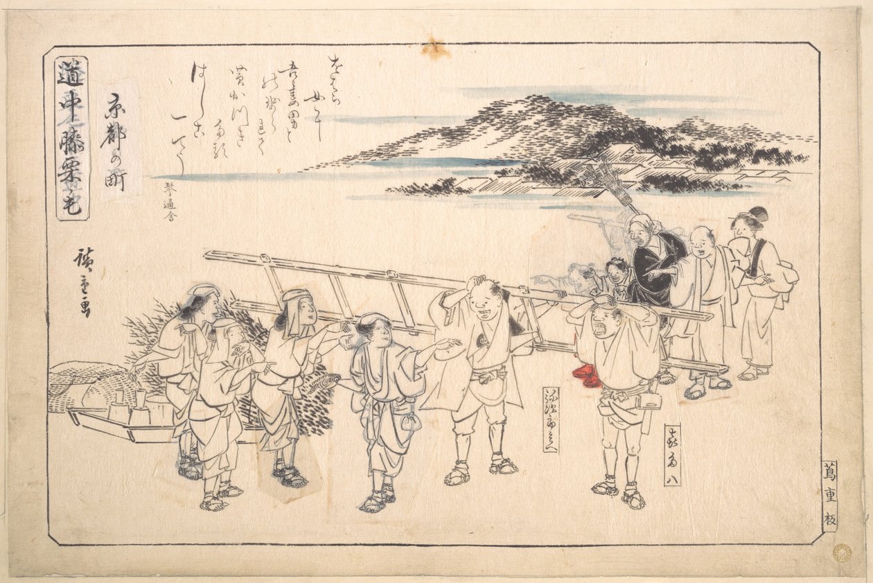 Straat in Kyoto door Utagawa Hiroshige