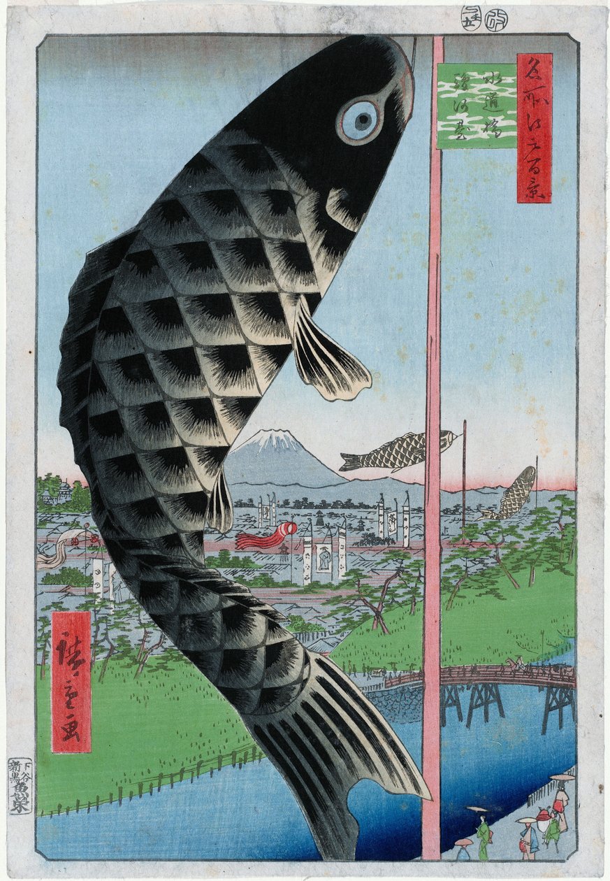 De Suidō-brug en Surugadai (Suidōbashi Surugadai) door Utagawa Hiroshige