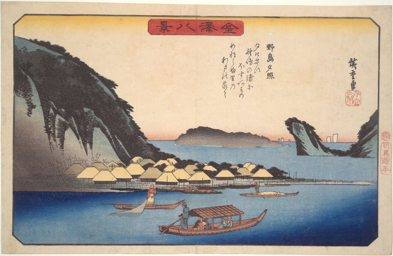 Zonsondergang bij Nojima, uit de serie ‘Acht uitzichten op Kanazawa’ door Utagawa Hiroshige