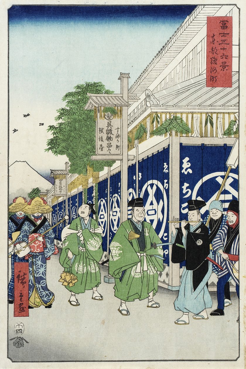 Suruga-chō in de Oostelijke Hoofdstad door Utagawa Hiroshige