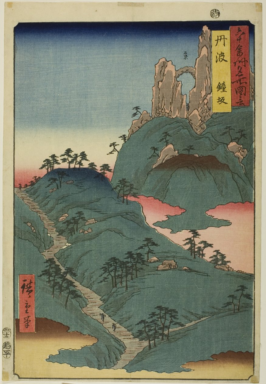 Provincie Tanba: Kane Slope (Tanba, Kanesaka), uit de serie "Beroemde plaatsen in de ongeveer zestig provincies (Rokujuyoshu meisho zue)". door Utagawa Hiroshige