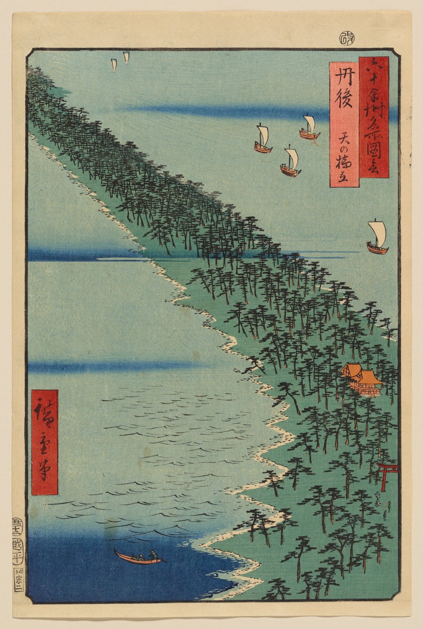 Provincie Tango: Amanohashidate door Utagawa Hiroshige