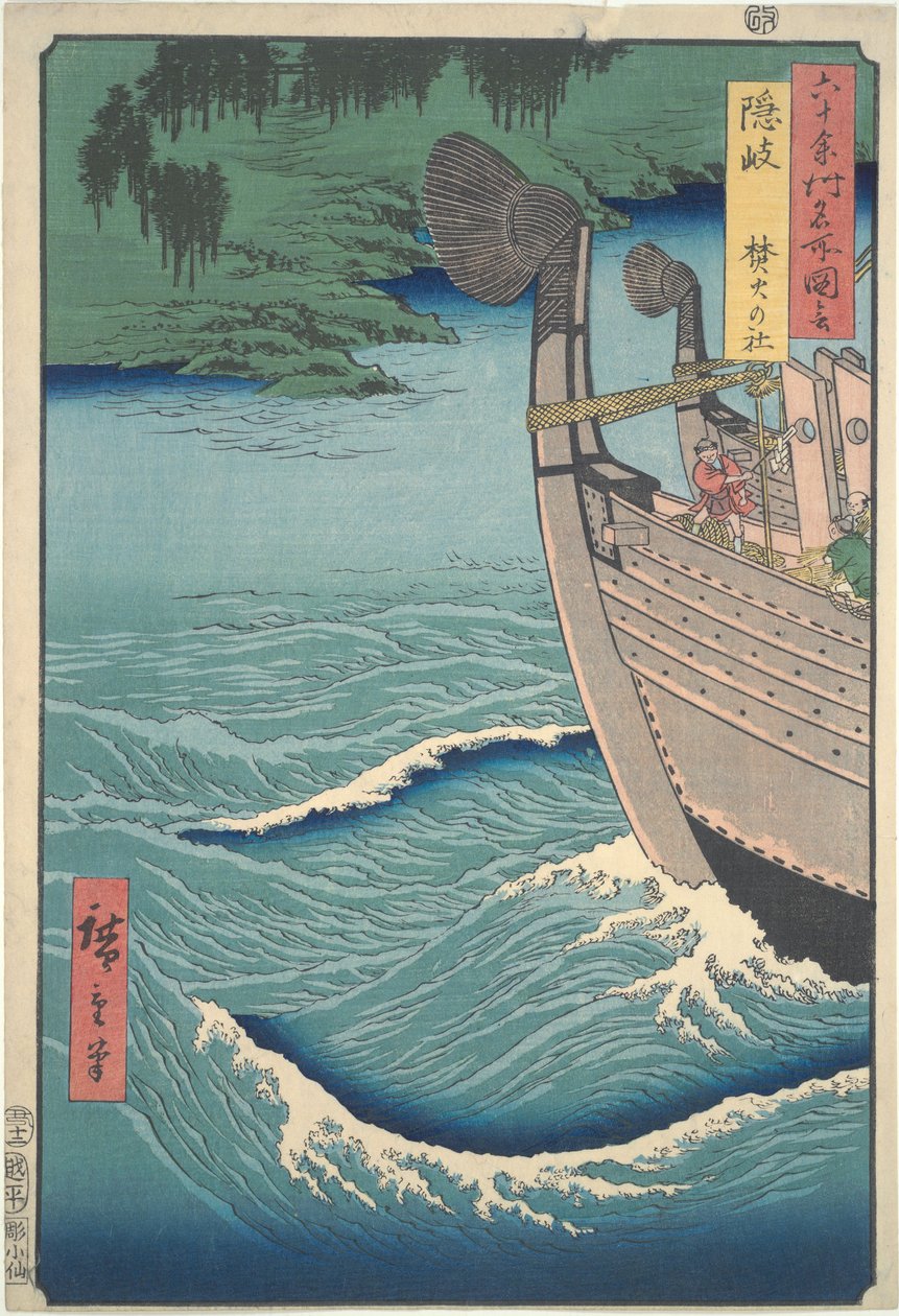 Het vreugdevuurheiligdom van Oki, uit de serie „Uitzichten op beroemde plaatsen in zo’n zestig provincies” door Utagawa Hiroshige