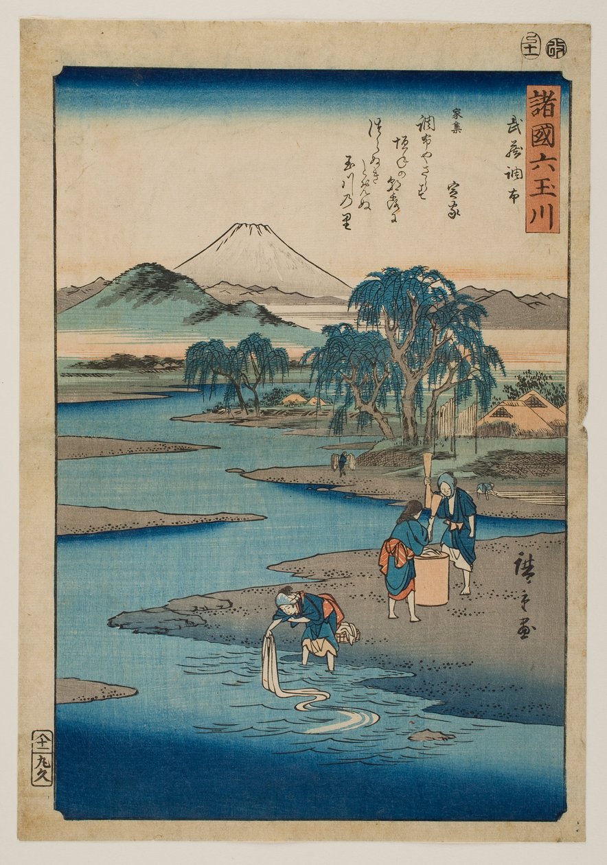 De Chōfu-Juwelenrivier in de provincie Musashi, uit de serie „Zes Juwelenrivieren in verschillende provincies“ door Utagawa Hiroshige