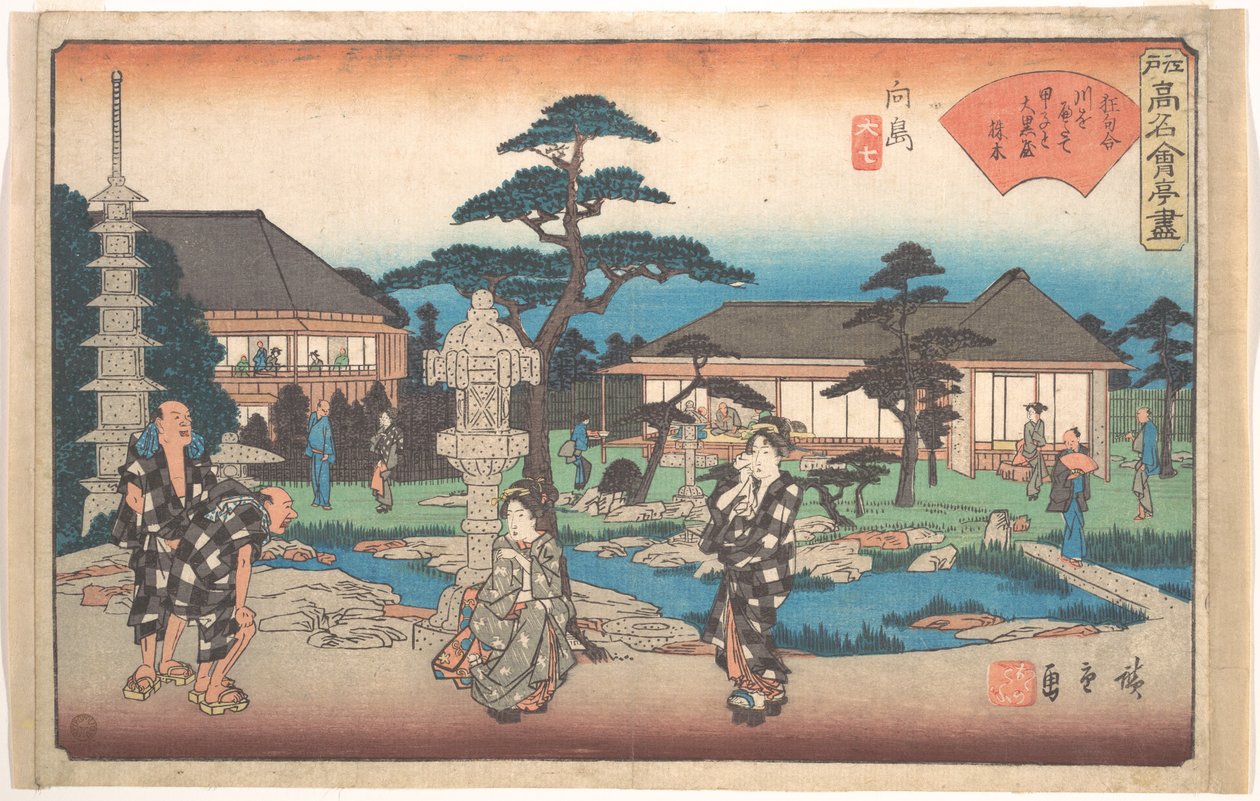 Het Daikokuya in Mukojima door Utagawa Hiroshige