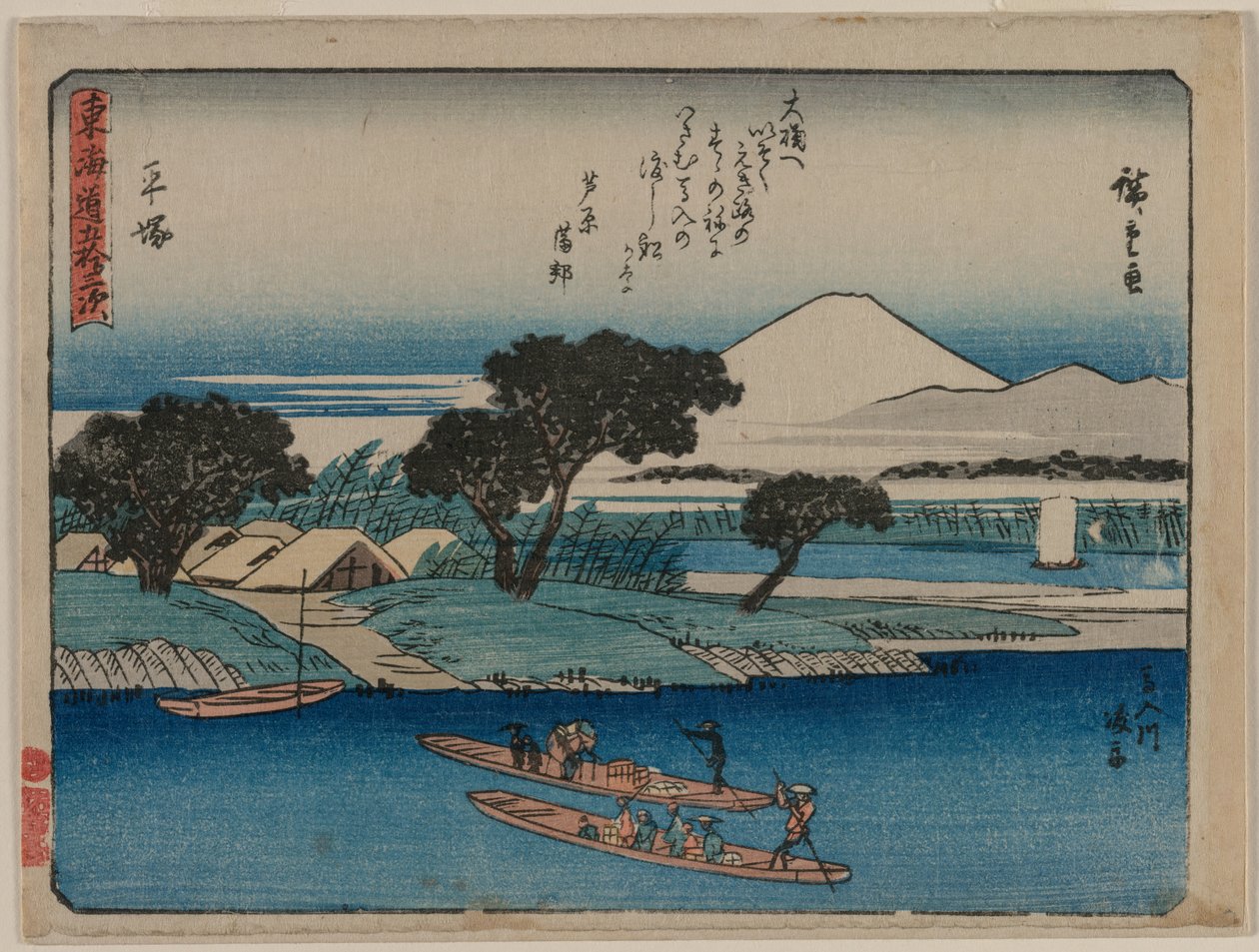 De drieënvijftig stations van de Tokaido: Hiratsuka door Utagawa Hiroshige
