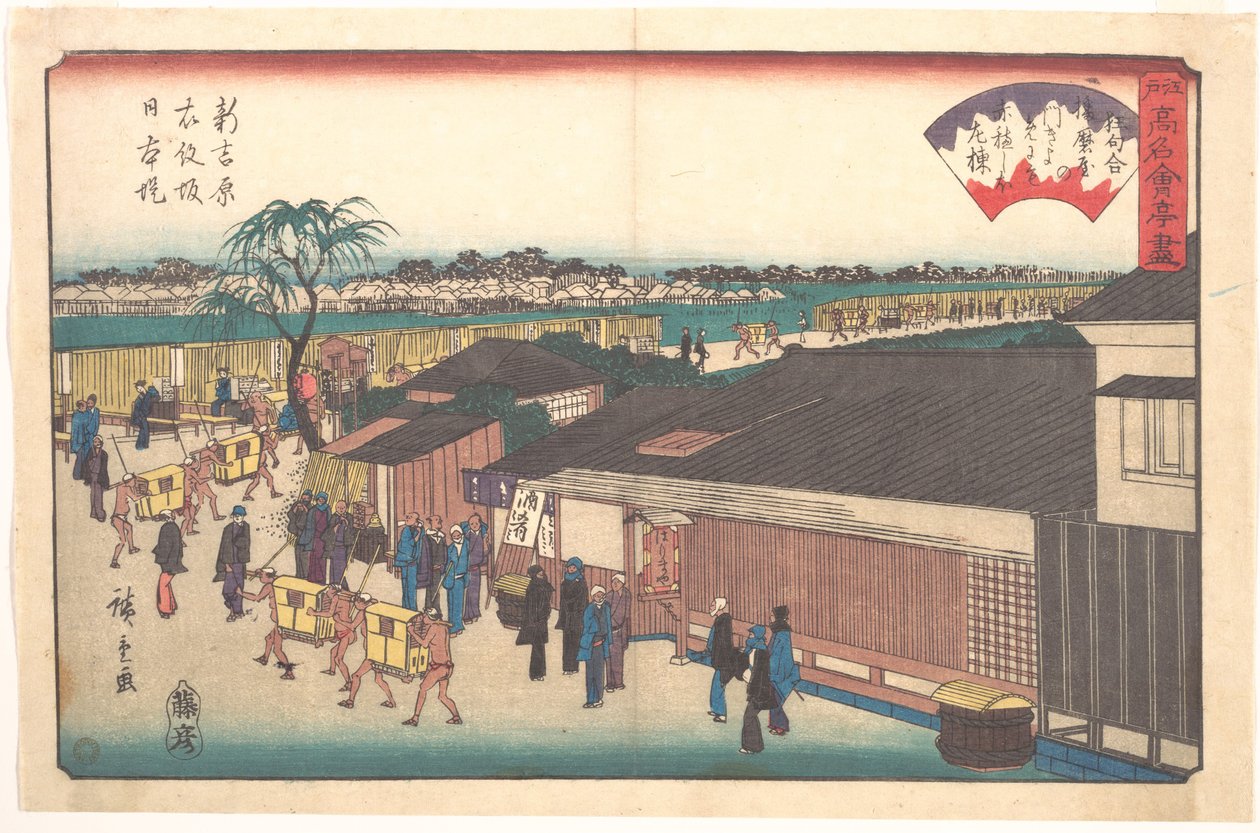 De Harimaya bij Shinyoshiwara Emonzaka Nihonzutsumi door Utagawa Hiroshige