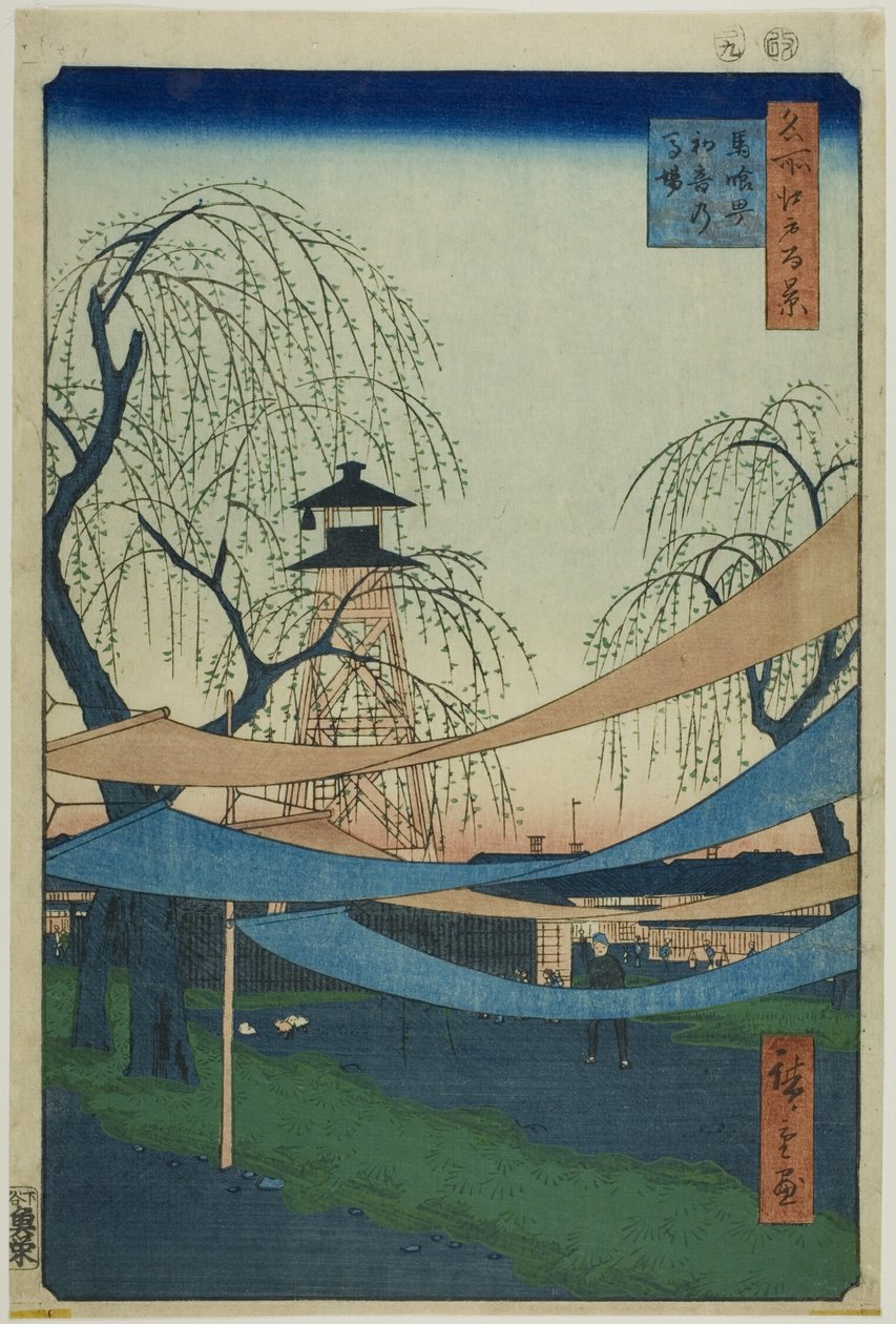 Het Hatsune ruiterterrein in Bakuro-cho (Bakuro-cho Hatsune no Baba), uit de serie "Honderd beroemde vergezichten van Edo (Meisho Edo hyakkei)". door Utagawa Hiroshige