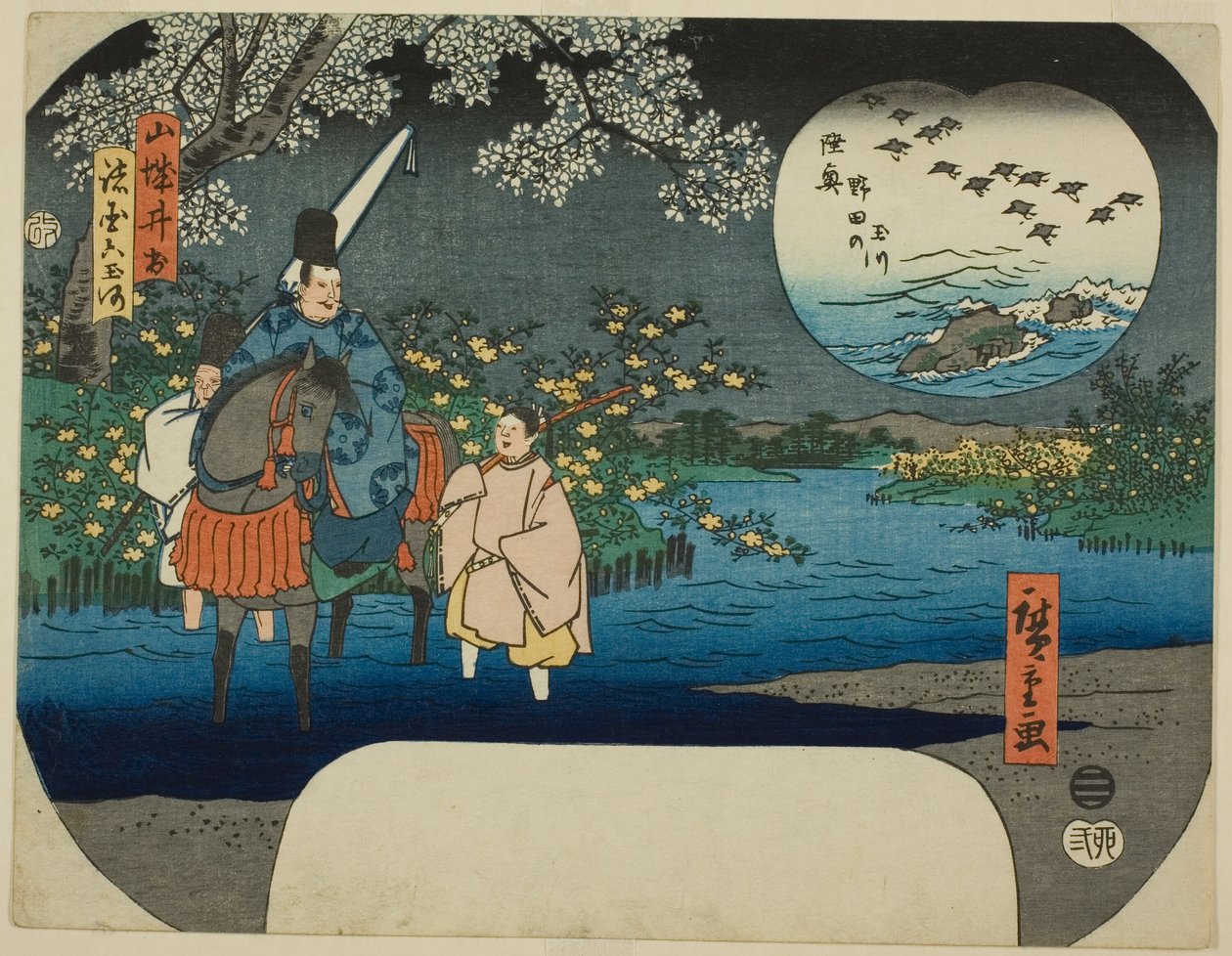 De Ide Juweelrivier in de provincie Yamashiro (Yamashiro Ide) en de Noda Juweelrivier in de provincie Mutsu (Mutsu Noda no Tamagawa), uit de serie "Zes Juweelrivieren in Verschillende Provincies (Shokoku Mu Tamagawa)" door Utagawa Hiroshige