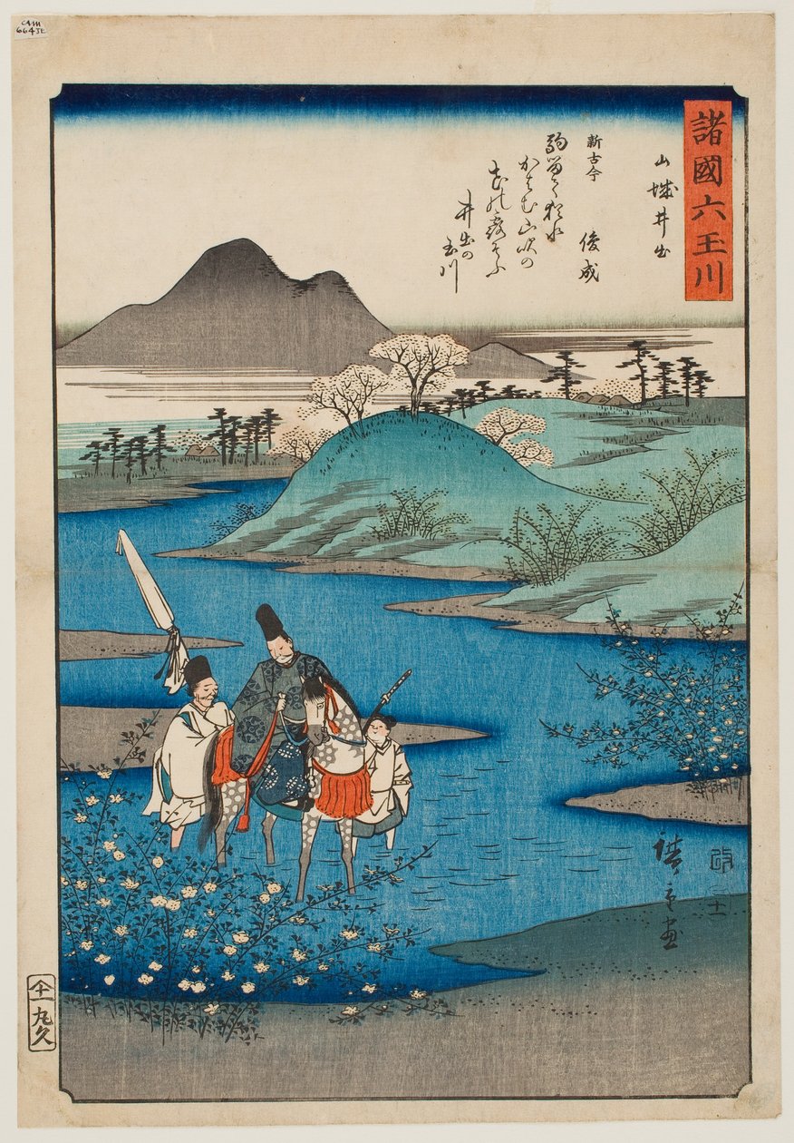De Ide-juwelenrivier in de provincie Yamashiro, uit de serie „Zes juwelenrivieren in verschillende provincies“ door Utagawa Hiroshige