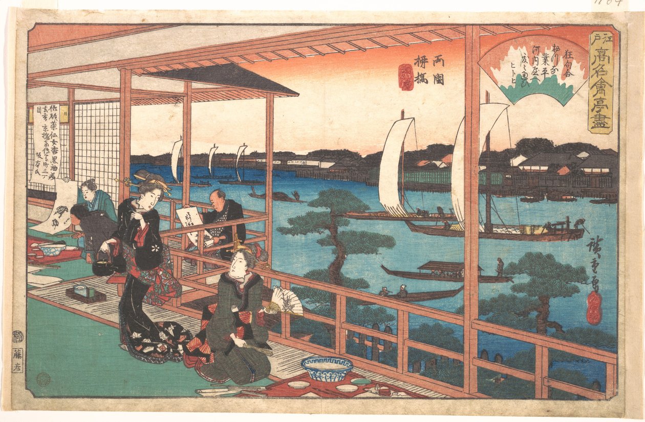 Het restaurant Kawachiya, Yanagi-bashi, Ryōgoku (Ryōgoku Yanagi-bashi, Kawachiya), uit de serie Een verzameling beroemde restaurants van Edo (Edo Kōmei Kaitei Zukushi) door Utagawa Hiroshige
