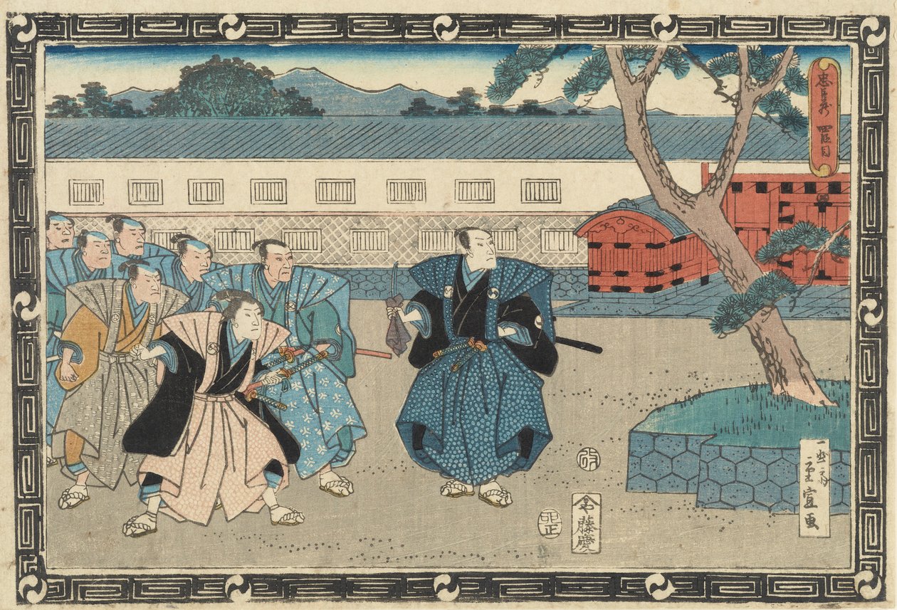 De Loyale Liga van Zevenenveertig Rōnin (Chūshingura), Act IV door Utagawa Hiroshige