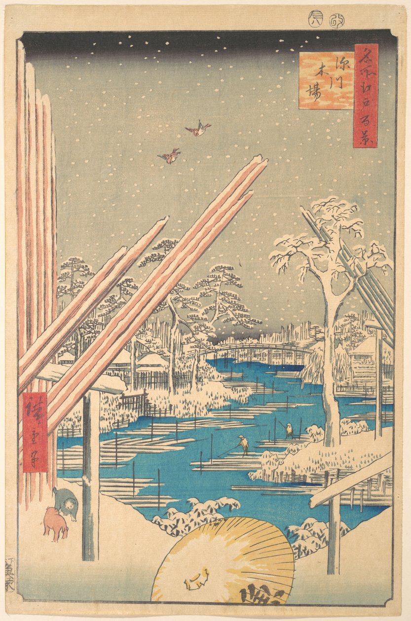 De houtopslagplaats in Fukagawa door Utagawa Hiroshige