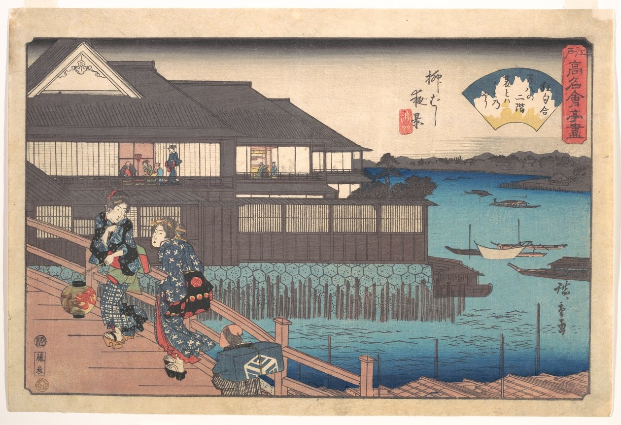 De Manpachi in de avond in Yanagibashi door Utagawa Hiroshige