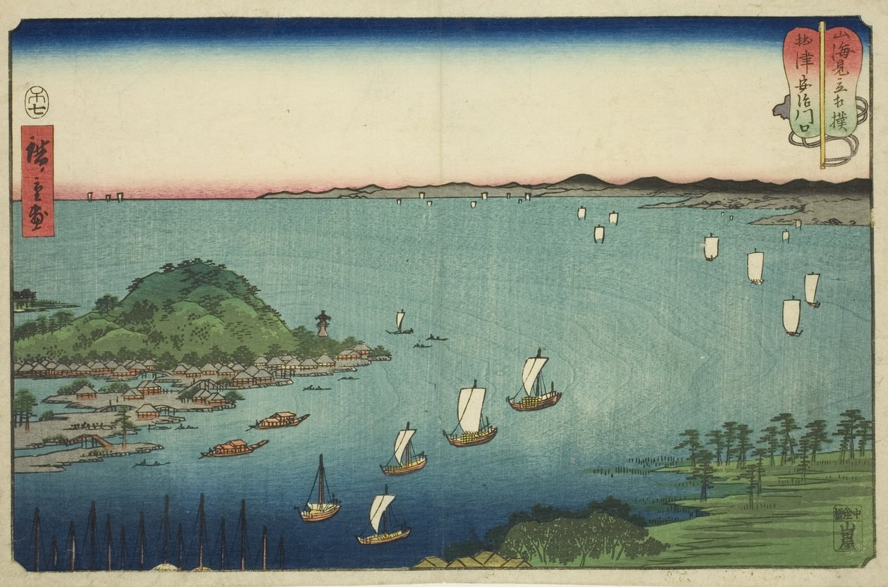 De Monding van de Aji-rivier in de Provincie Settsu (Settsu Ajikawaguchi), uit de serie "Worstelwedstrijden tussen Bergen en Zeeën (Sankai mitate zumo)" door Utagawa Hiroshige