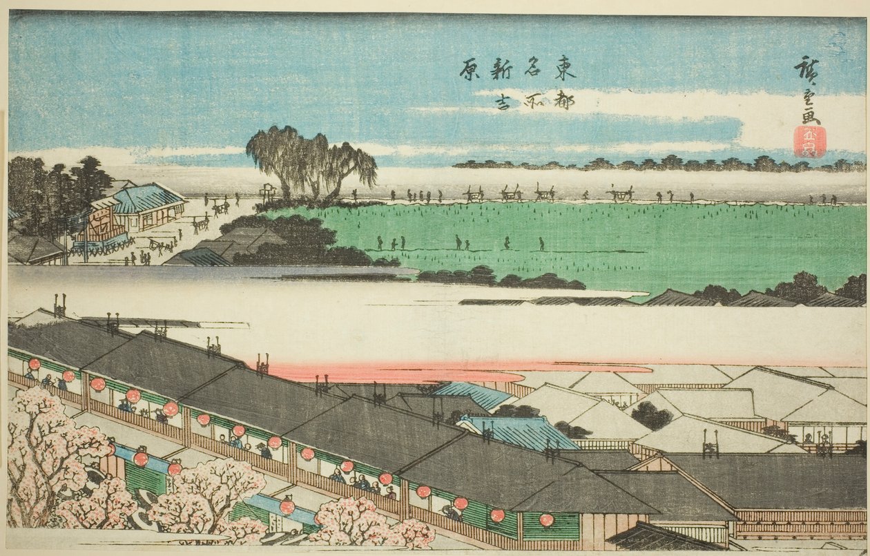 Het Nieuwe Yoshiwara, uit de serie "Beroemde Plaatsen in de Oostelijke Hoofdstad" door Utagawa Hiroshige