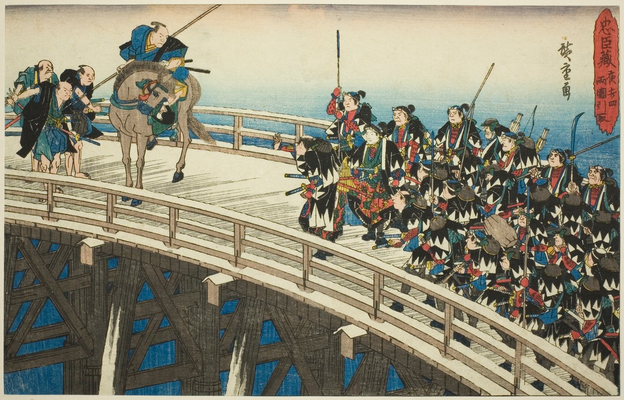 De nachtelijke aanval, deel 5: De terugtocht over de Ryogoku-brug, uit de serie 