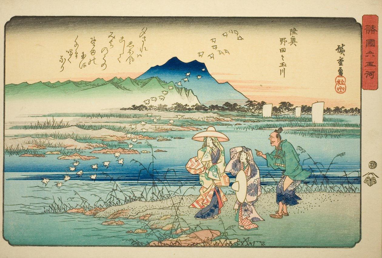De Noda Juweelrivier in de Provincie Mutsu, uit de serie "Zes Juweelrivieren in Verschillende Provincies" door Utagawa Hiroshige