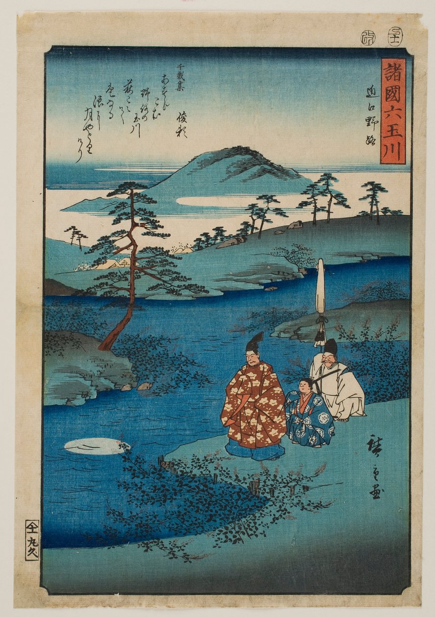 De juwelenrivier Noji in de provincie Ōmi, uit de serie „Zes juwelenrivieren in verschillende provincies“ door Utagawa Hiroshige