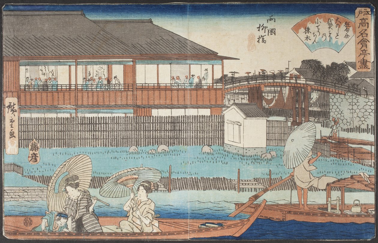 Het restaurant Ōnoshi bij Yanagibashi in de wijk Ryōgoku door Utagawa Hiroshige