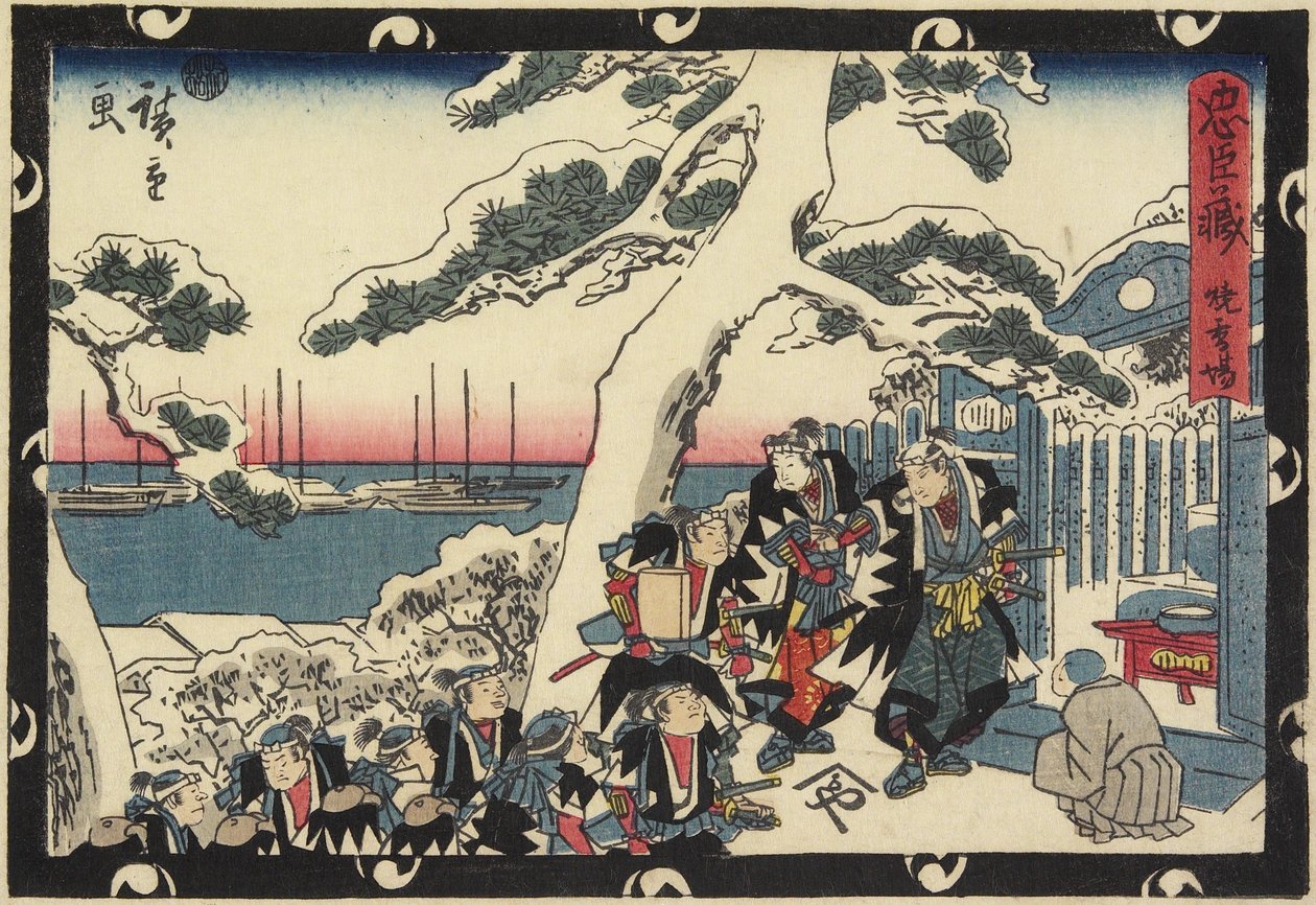De Plaats van Wierook Aanbieden, 1843-1847 door Utagawa Hiroshige