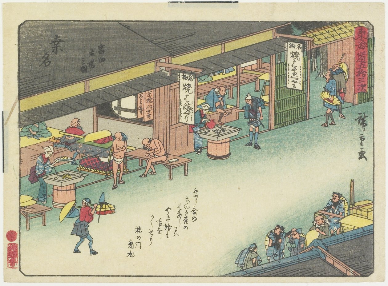 Het Rustgebied van Tomita in Kuwana, 1837-1844 door Utagawa Hiroshige