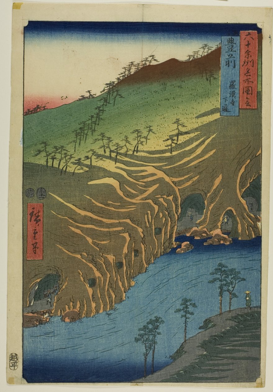 De weg onder de Rakan Tempel in de provincie Buzen, uit de serie "Drieënvijftig staties van de Tokaido". door Utagawa Hiroshige