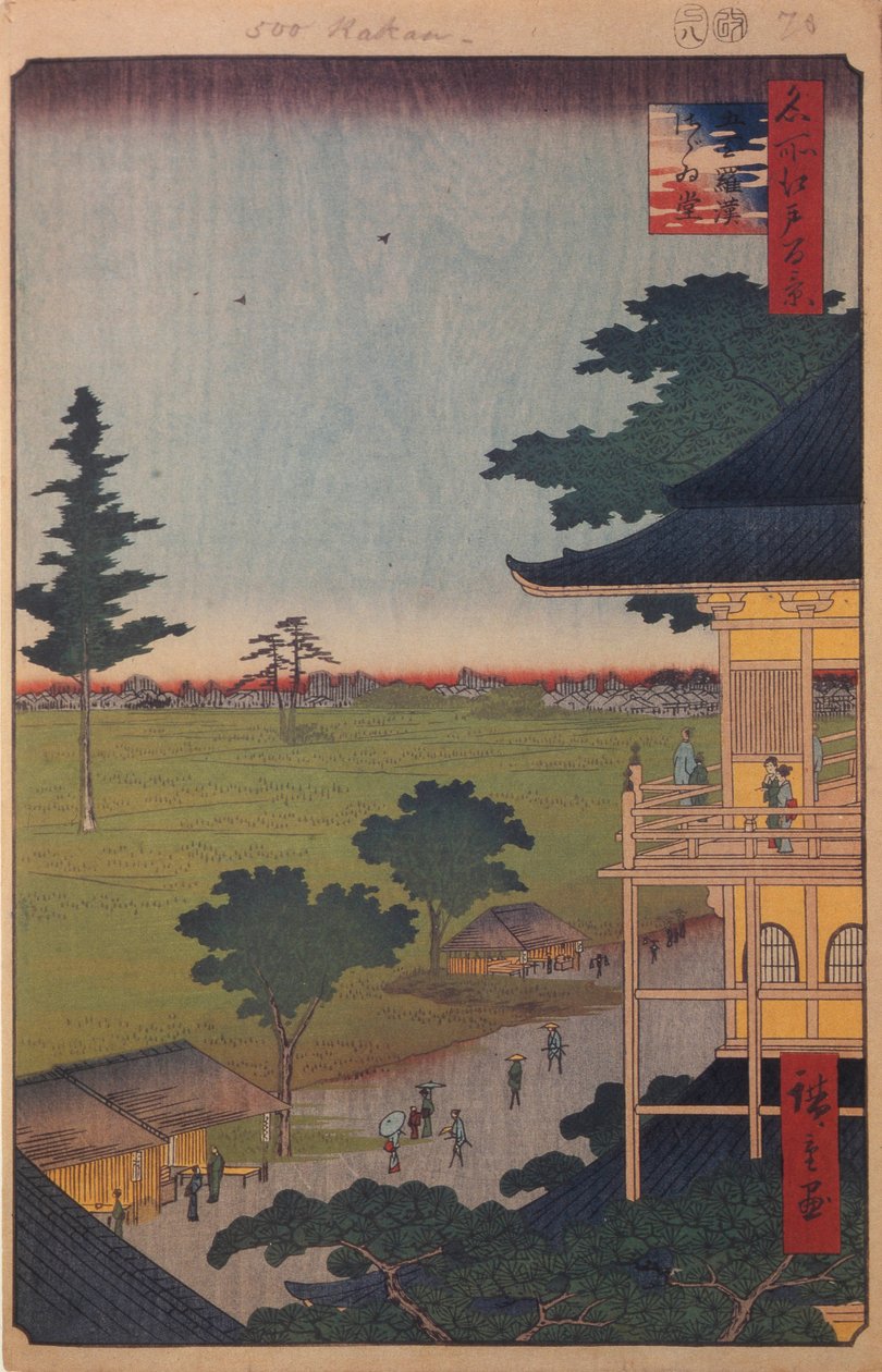 De Sazaido-hal in de Vijfhonderd Rakan-tempel Honderd beroemde uitzichten van Edo, 1856-1858 door Utagawa Hiroshige