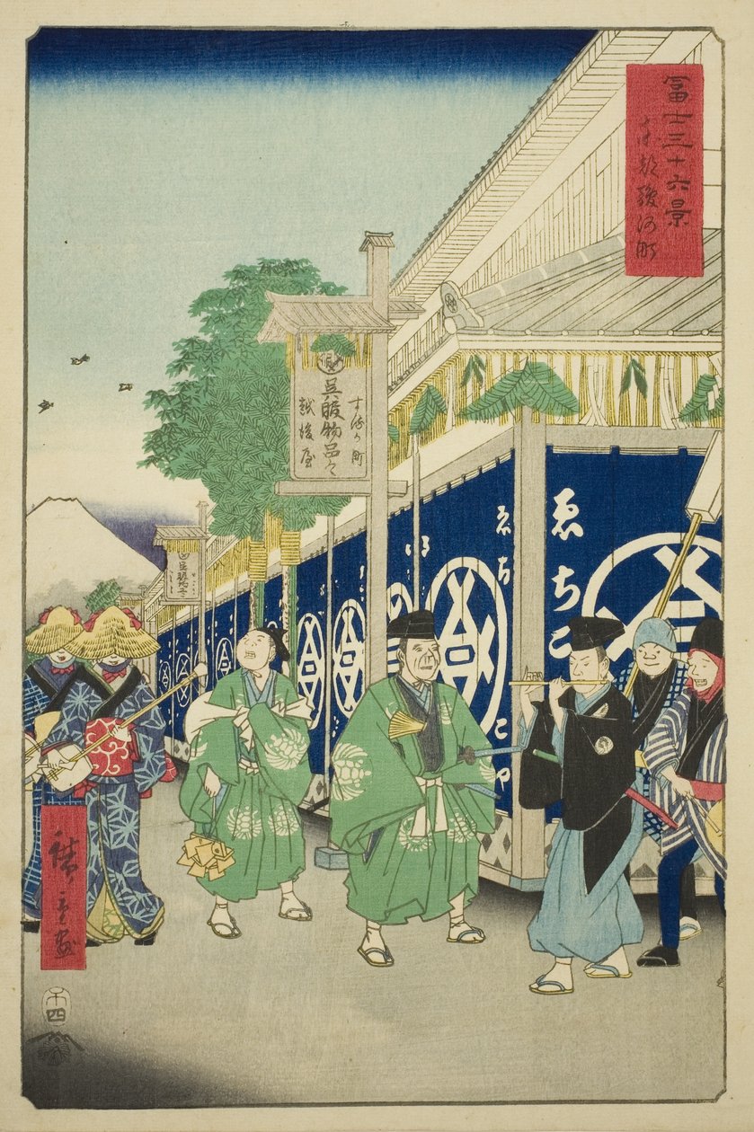 Het Suruga-district in de oostelijke hoofdstad (Toto Suruga-cho), uit de serie 