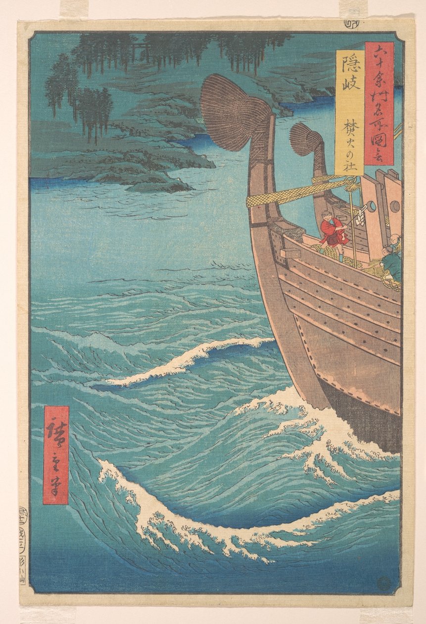 Het Takihi-schrijn, provincie Oki, uit de serie Gezichten op beroemde plaatsen in de ruim zestig provincies door Utagawa Hiroshige