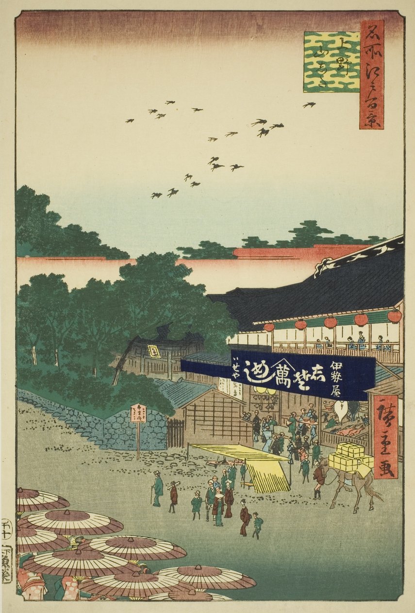 Het Yamashita-district van Ueno, uit de serie "Honderd beroemde uitzichten van Edo" door Utagawa Hiroshige