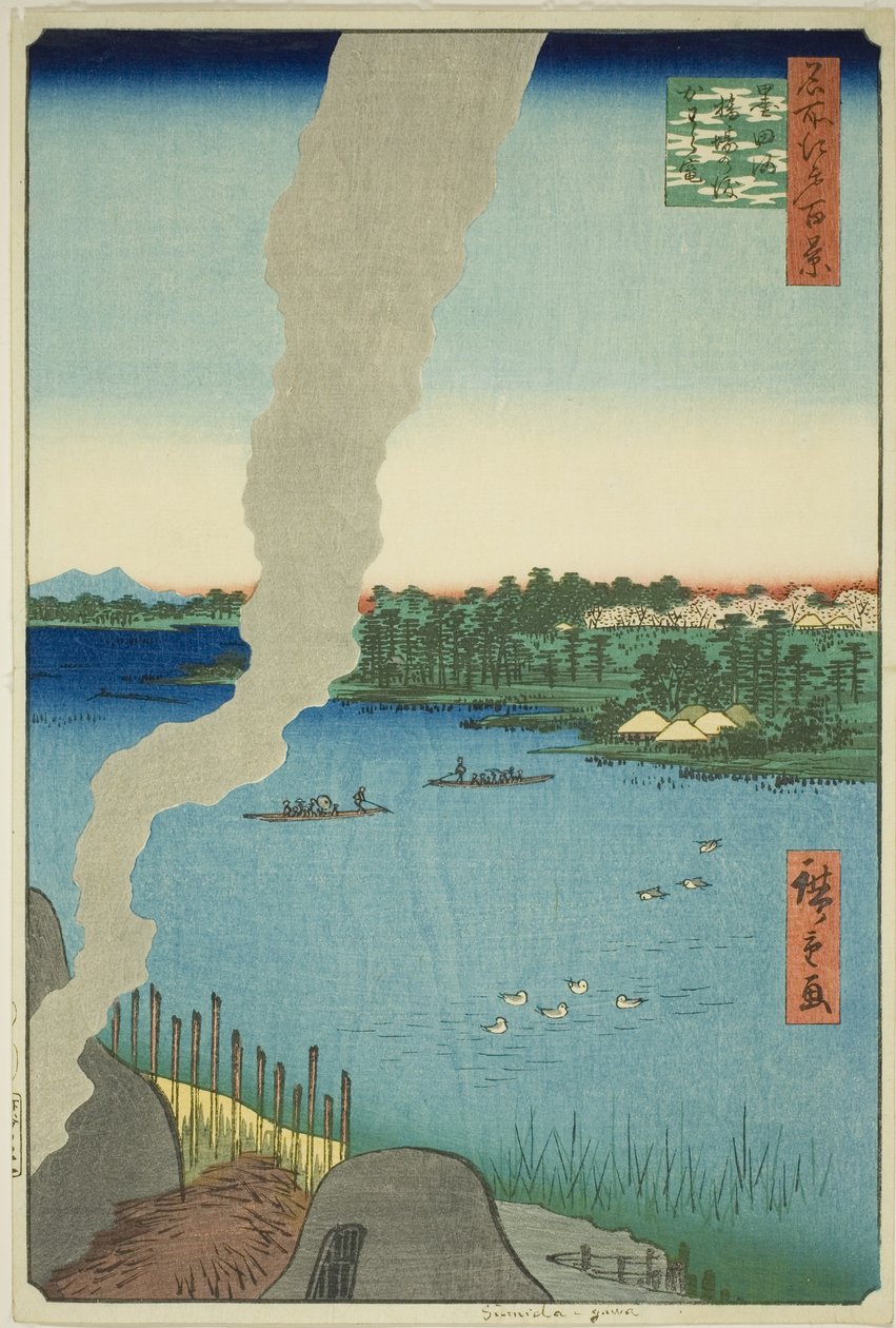 Tegelovens en Hashiba Veerboot op de Sumida Rivier (Sumidagawa Hashiba no watashi kawaragama), uit de serie 