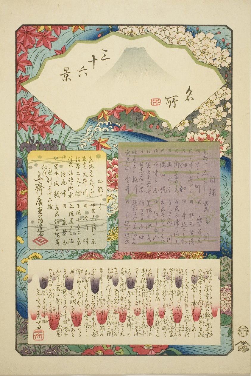 Titelpagina voor de serie "Zesendertig Zichten op de Berg Fuji (Meisho sanjurokkei)" door Utagawa Hiroshige