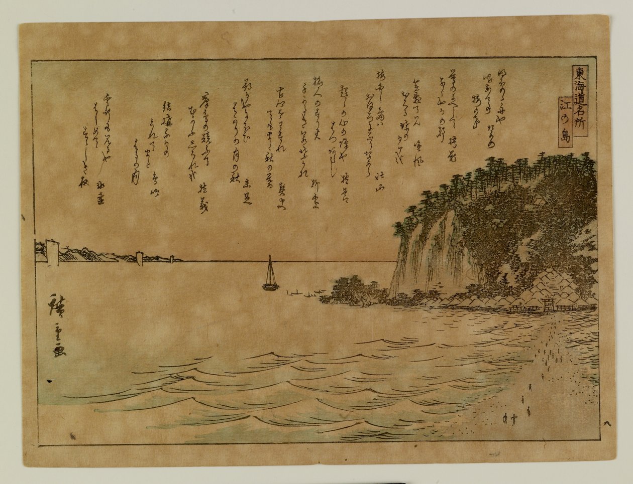 Beroemde plaatsen langs de Tokaido door Utagawa Hiroshige