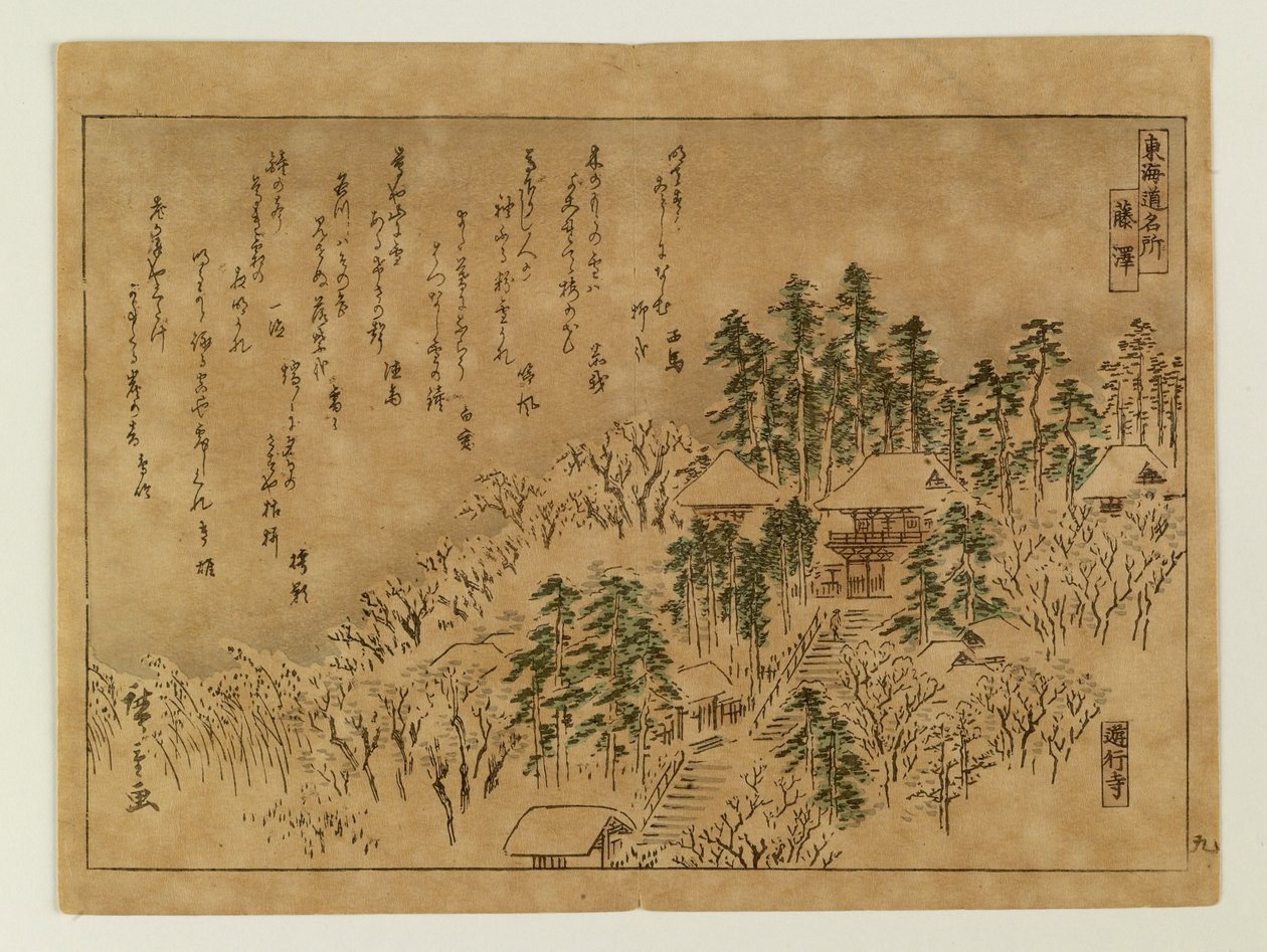 Beroemde plaatsen van de Tōkaidō door Utagawa Hiroshige