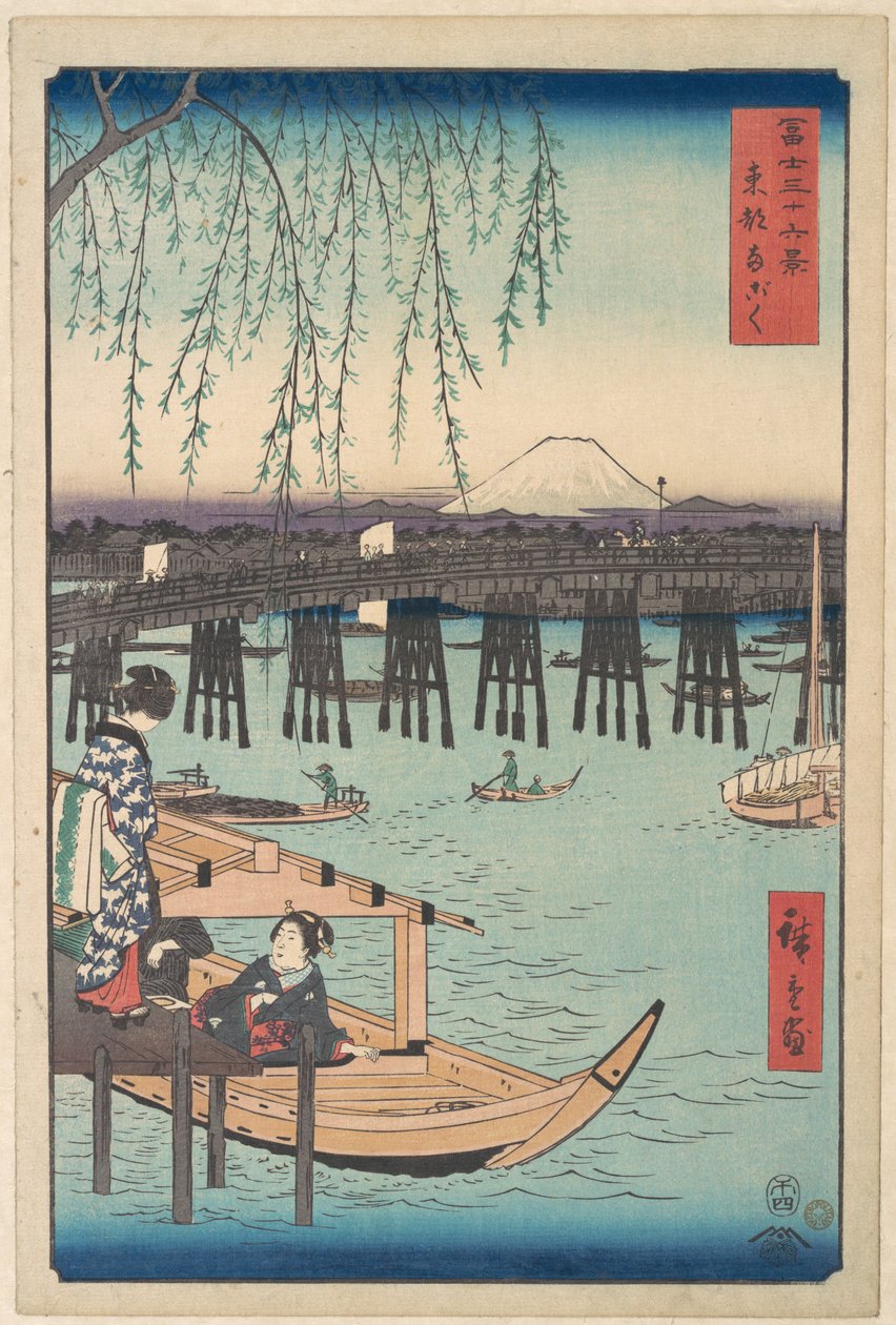 Toto, Ryogoku, uit de serie Zesendertig gezichten op de berg Fuji (Fugaku sanjūrokkei) door Utagawa Hiroshige
