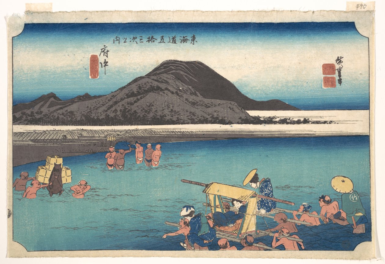 Reizigers steken de Abe-rivier doorwaadbaar over bij Fuchu door Utagawa Hiroshige