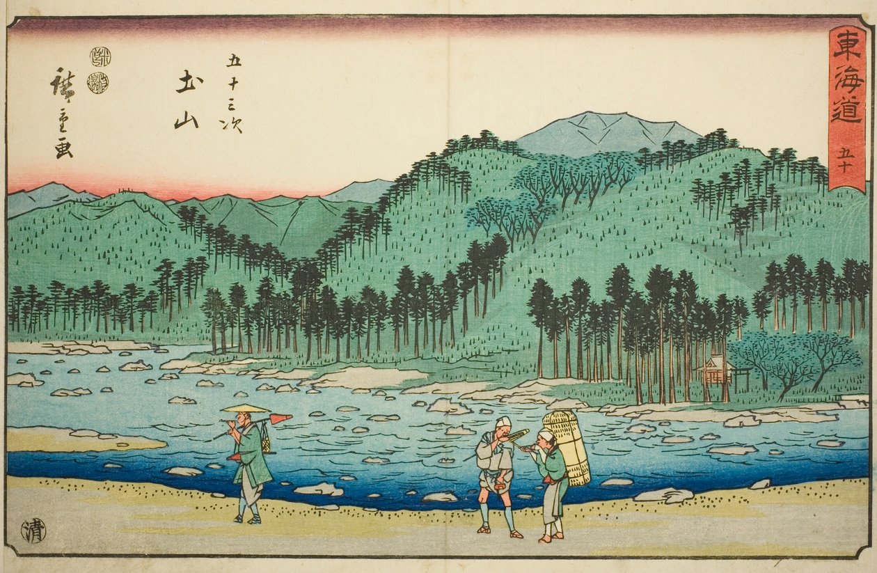 Tsuchiyama—Nr. 50, uit de serie "Drieënvijftig stations van de Tokaido (Tokaido gojusan tsugi)," ook bekend als de Reisho Tokaido door Utagawa Hiroshige