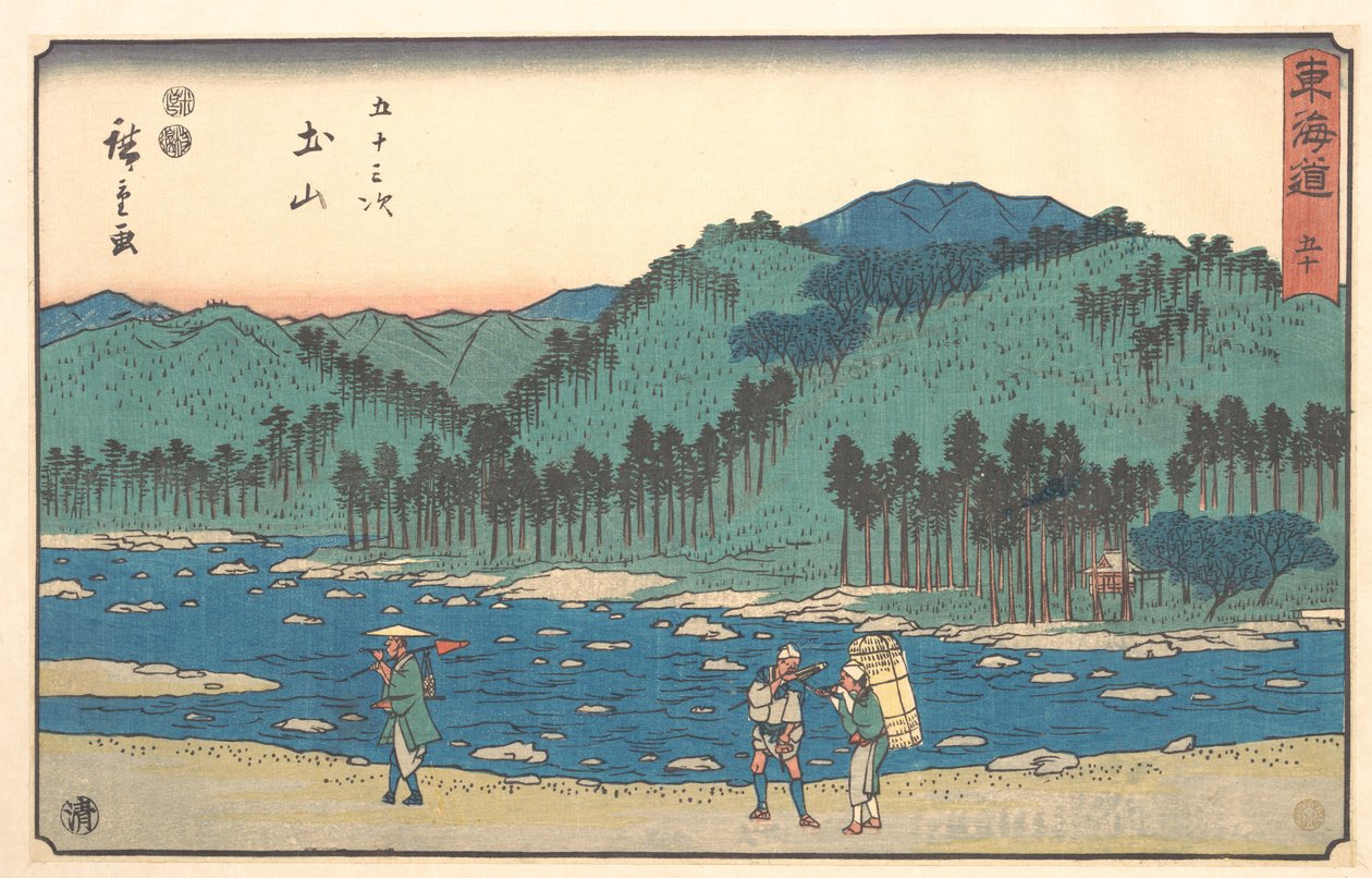 Tsuchiyama door Utagawa Hiroshige