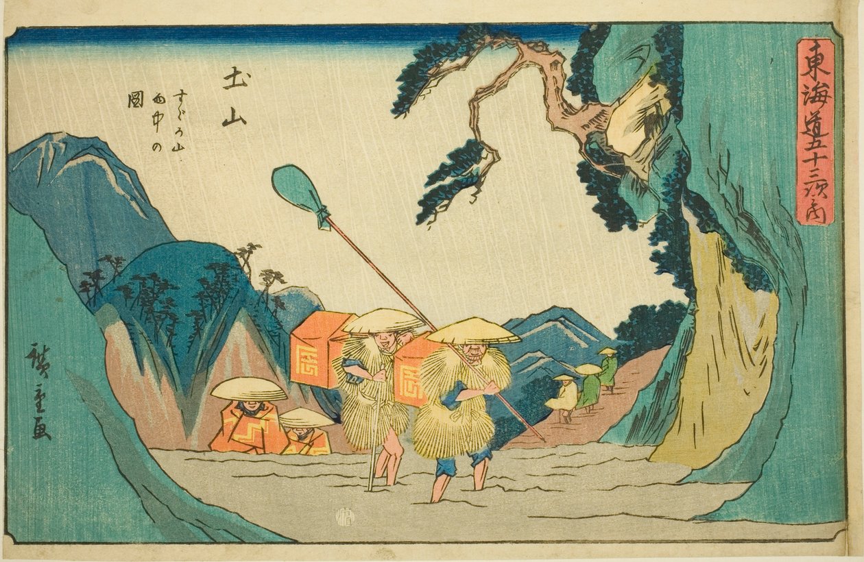Tsuchiyama: Suzuka Bergen in de Regen, uit de serie "Drieënvijftig Stations van de Tokaido" door Utagawa Hiroshige