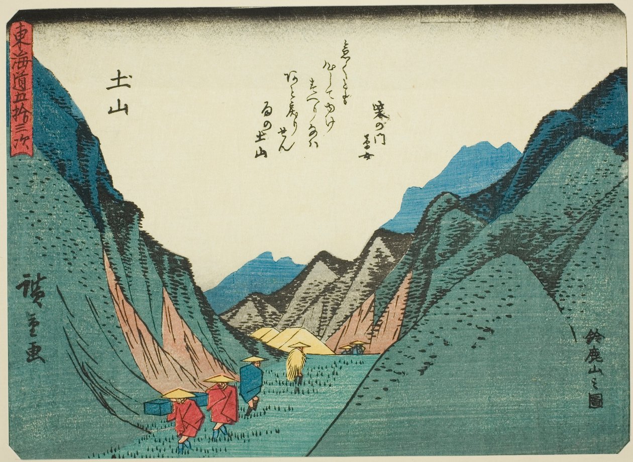 Tsuchiyama: Uitzicht op de Suzuka-bergen (Tsuchiyama, Suzukayama no zu), uit de serie "Drieënvijftig stations van de Tokaido (Tokaido gojusan tsugi)," ook bekend als de Tokaido met gedicht (Kyoka iri Tokaido) door Utagawa Hiroshige