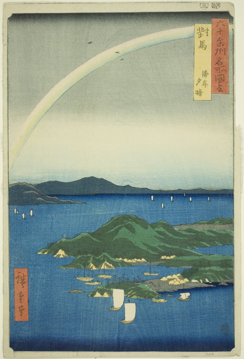 Tsushima Provincie: Heldere Avond aan de Kust, uit de serie "Beroemde Plaatsen in de Zestig-Provincies" door Utagawa Hiroshige